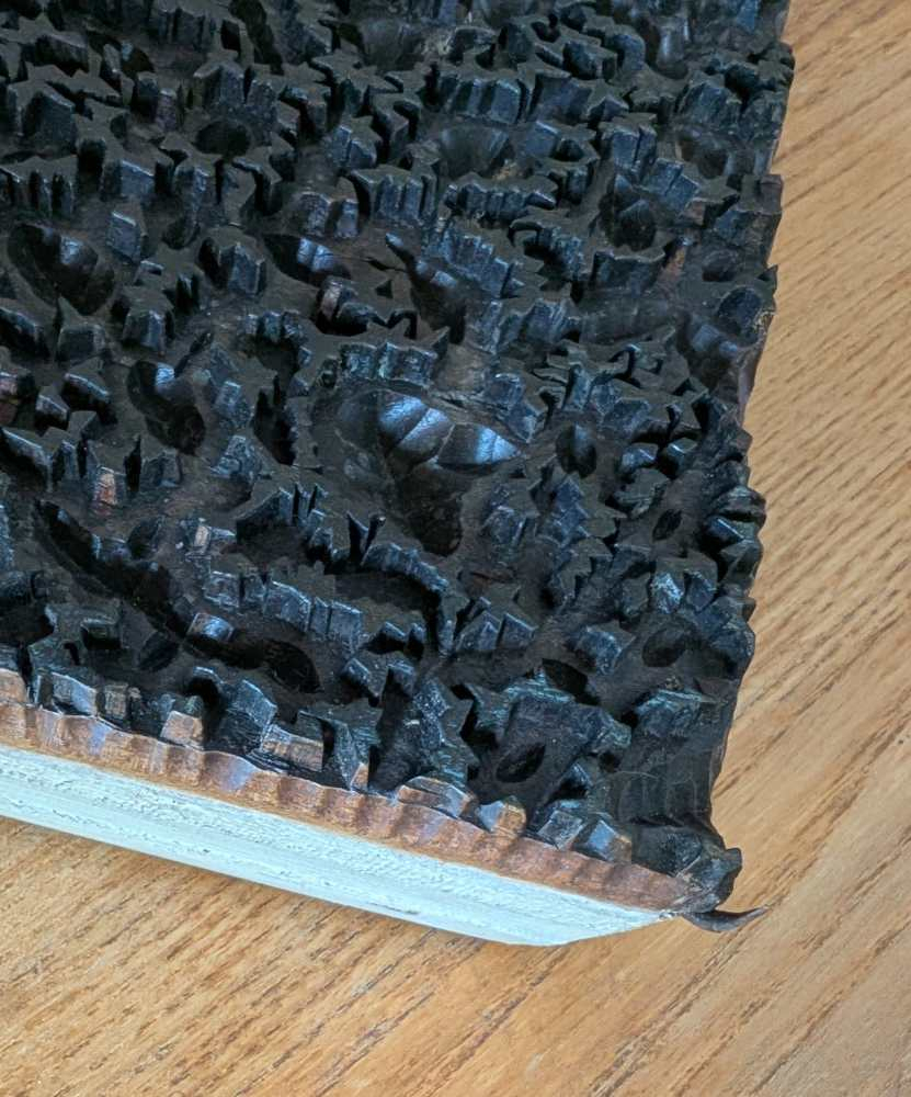 Indian sari wooden printing block - Image 7